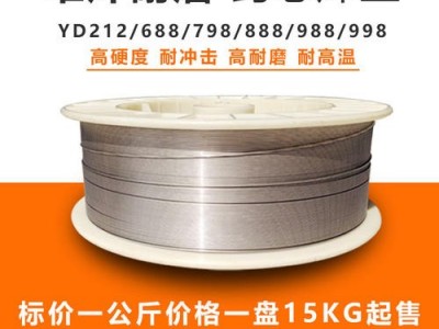 KB600盾构刀具用耐磨药芯焊丝图2