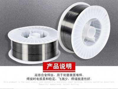 HF600高铬合金耐磨药芯焊丝图3