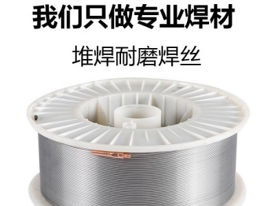YD317A耐磨药芯焊丝图2