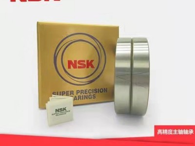 广西原装日本NSK角接触轴承7020CTYNSULP4图2
