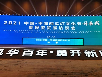 西安承接舞龙舞狮 杂技魔术 主持歌手 乐队 沙画 启动道具图2