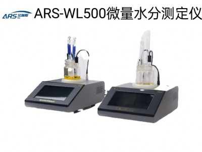 艾瑞斯仪器ARS-G10环氧树脂涂料固含量检测仪图1