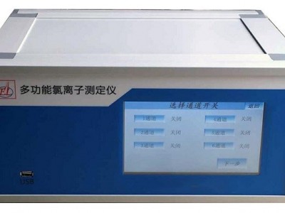 RCM-DTL 多功能氯离子测定仪图1