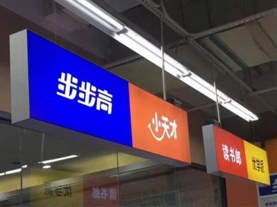 西安无边卡布灯箱，西安UV软膜灯箱,超薄灯箱,点餐灯箱定制图2