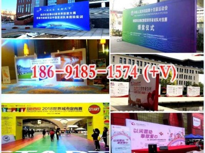 西安喷绘桁架 西安背景桁架 广告物料制作 西安会议背景搭建图2