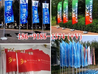 西安东郊喷绘桁架,注水旗,背景板签到墙.kt板易拉宝形象墙图2