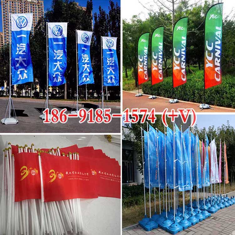 西安大学城喷绘桁架注水旗,形象墙,门形易拉宝,kt板,条幅‌‌海报彩页印刷,西安仟玺广告图4