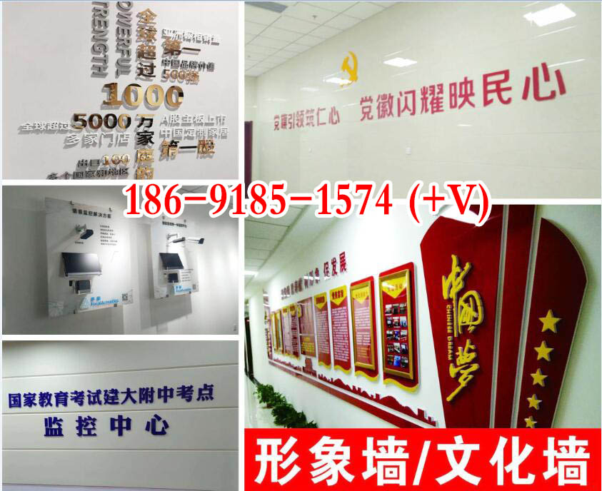 西安大学城喷绘桁架注水旗,形象墙,门形易拉宝,kt板,条幅‌‌海报彩页印刷,西安仟玺广告图6