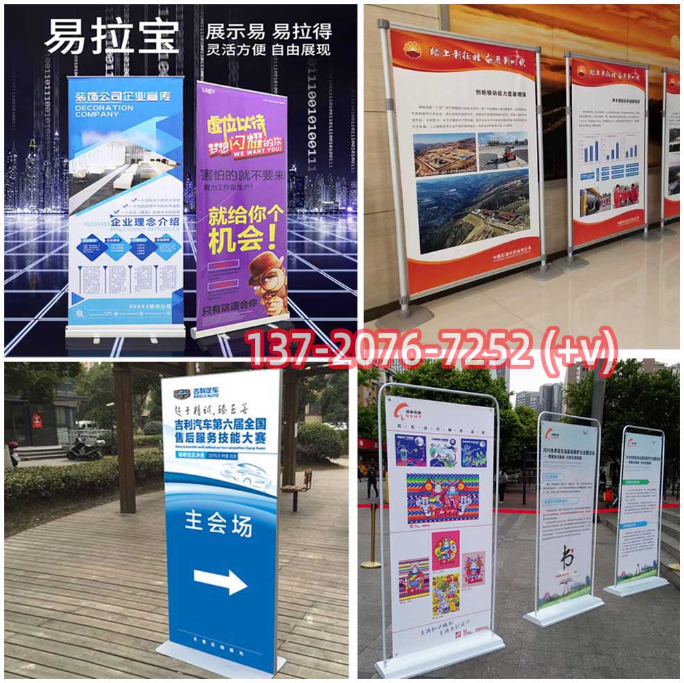 西安会议背景板制作,酒店会议背景墙制作,西安喷绘桁架租赁搭建图2