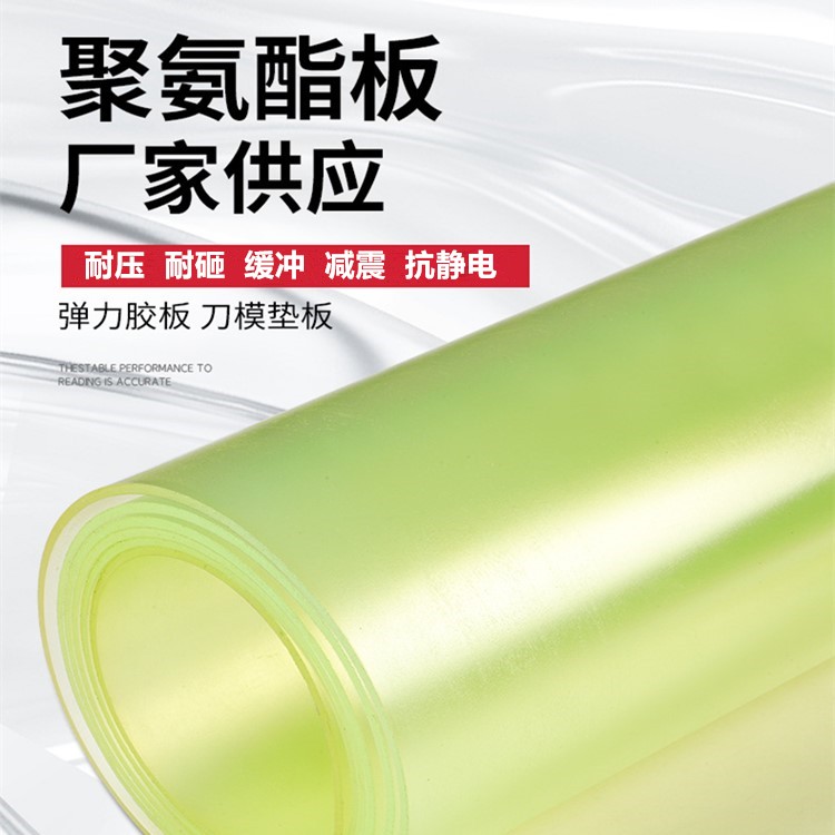 牛筋胶垫耐磨聚氨酯衬板 PU棒优力胶 美奂橡塑图3