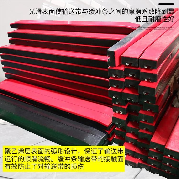 耐磨缓冲条厂家 可规格定制 耐砸抗冲击 美奂橡塑图3