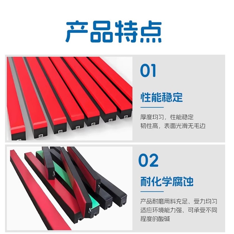 矿用阻燃缓冲耐磨条 皮带机落料缓冲床安装使用缓冲条图2