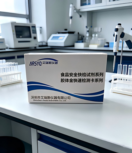 鹅源性成分胶体金法快速检测试剂盒图1