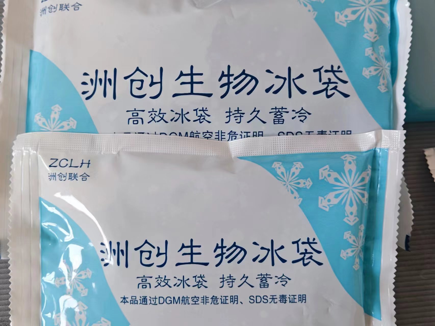 洲创生物冰袋图2