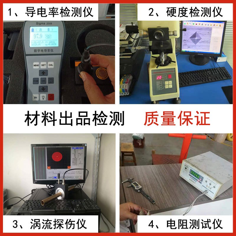 焊接用黄铜线 导电黄铜丝 连接器端子用材料图2