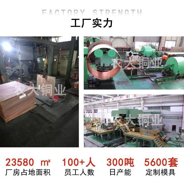 焊接用黄铜线 导电黄铜丝 连接器端子用材料图3