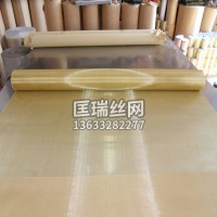 铜网电极电磁屏蔽玻璃夹层铜丝过滤网