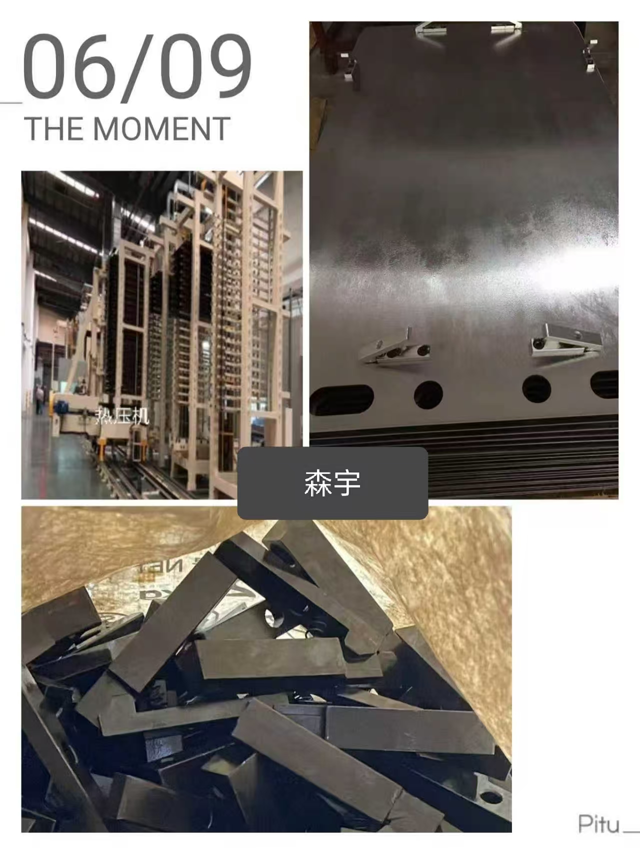 压机压合承载盘底板用弹簧夹图3