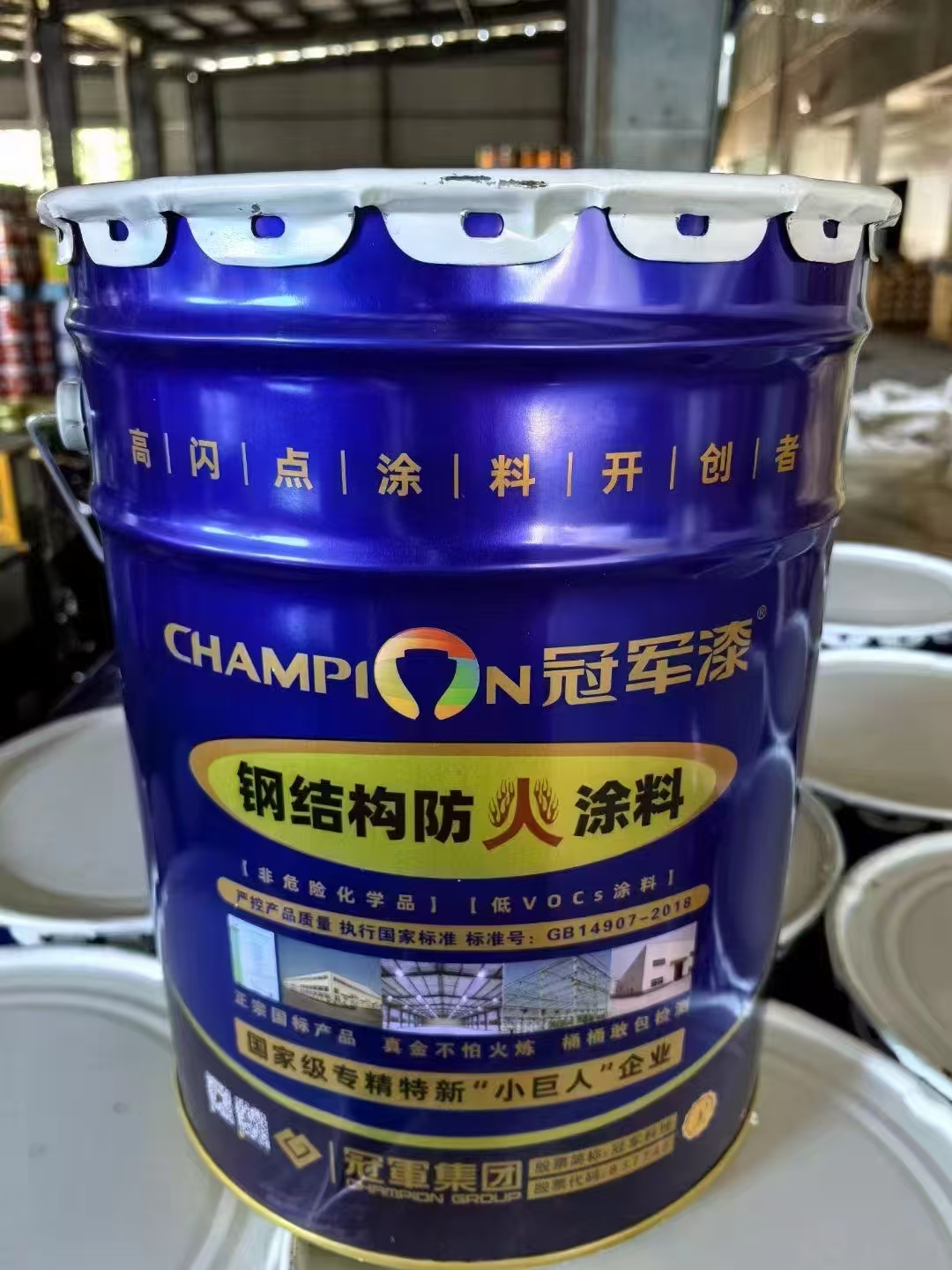 江苏冠军防火涂料 浅灰水性环保防火涂料 CCC已认证耐温差图1