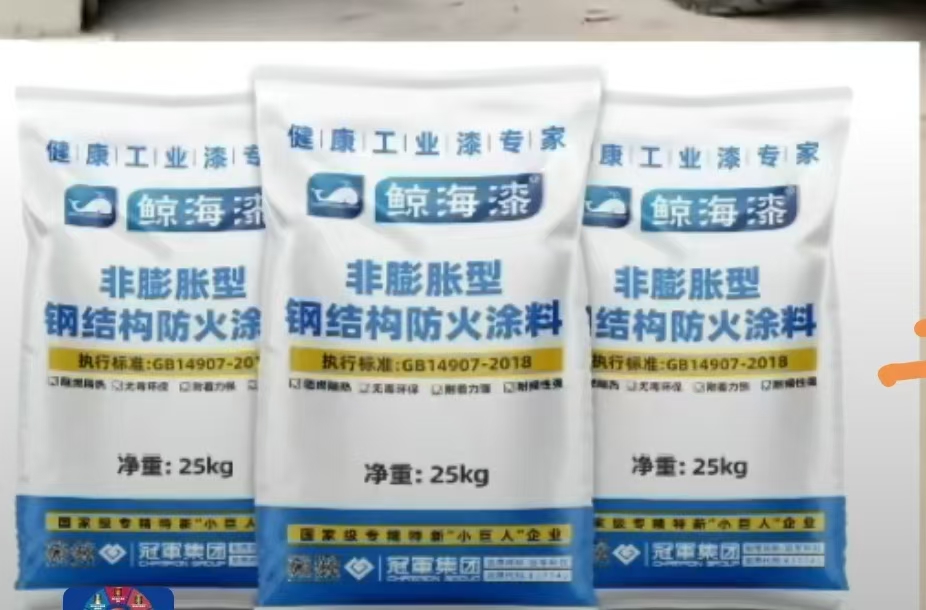 江苏冠军防火涂料  白色薄型钢结构防火涂料  质量稳定 粘结力强图1