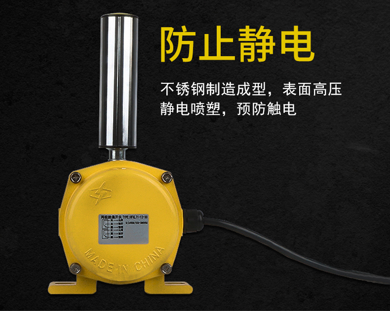 皮带跑偏开关LHPE-101-LP图1