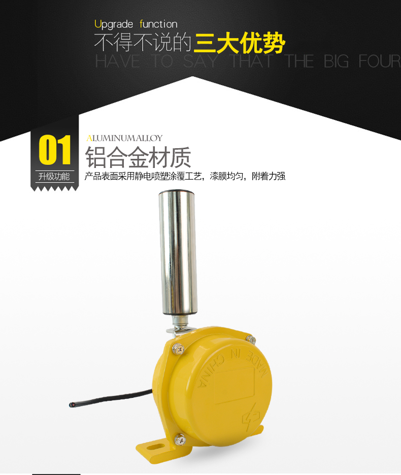 普通型防水跑偏开关WSP-J320P-K2图1
