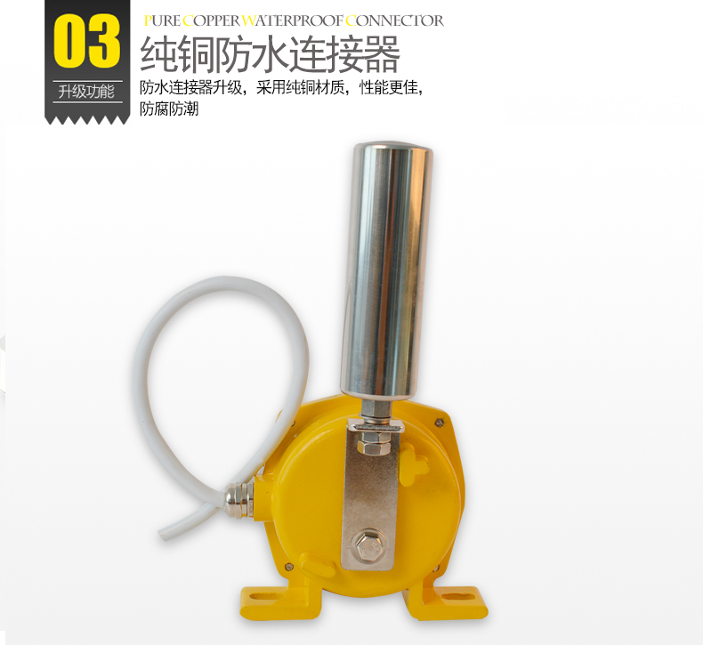 起重机用两级跑偏开关ELAP-20CT图1