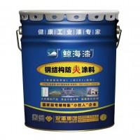江苏冠军防火涂料   南京冠军牌非膨胀型钢结构防火涂料 耐火3小时
