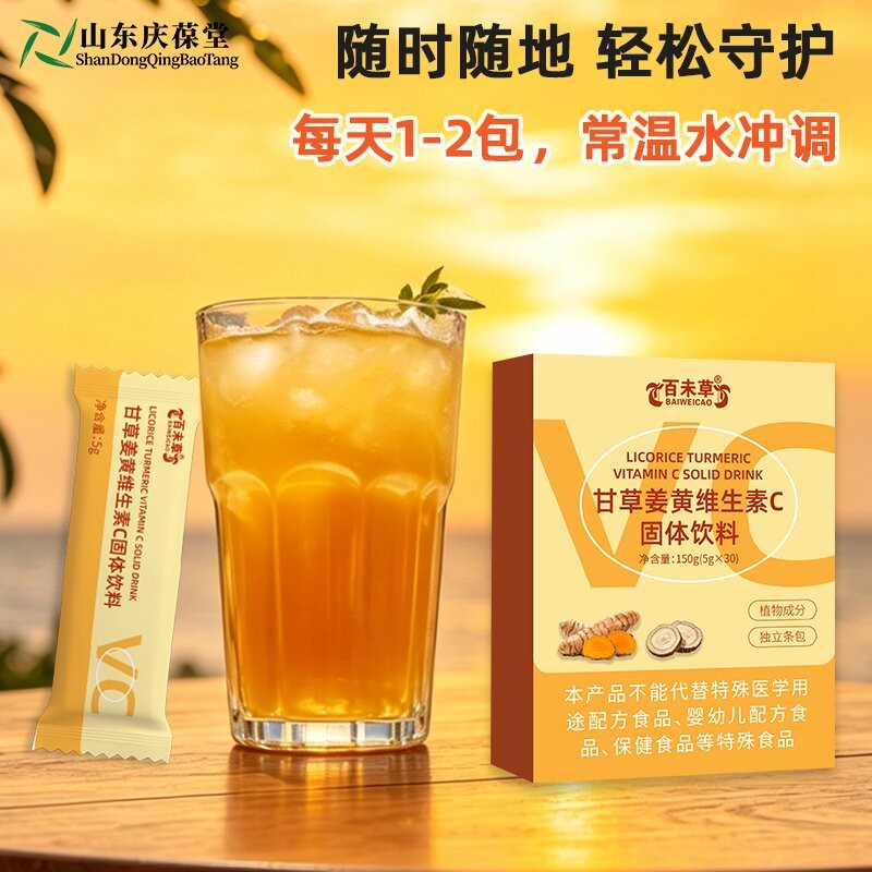 百香果青柠配制酒图4
