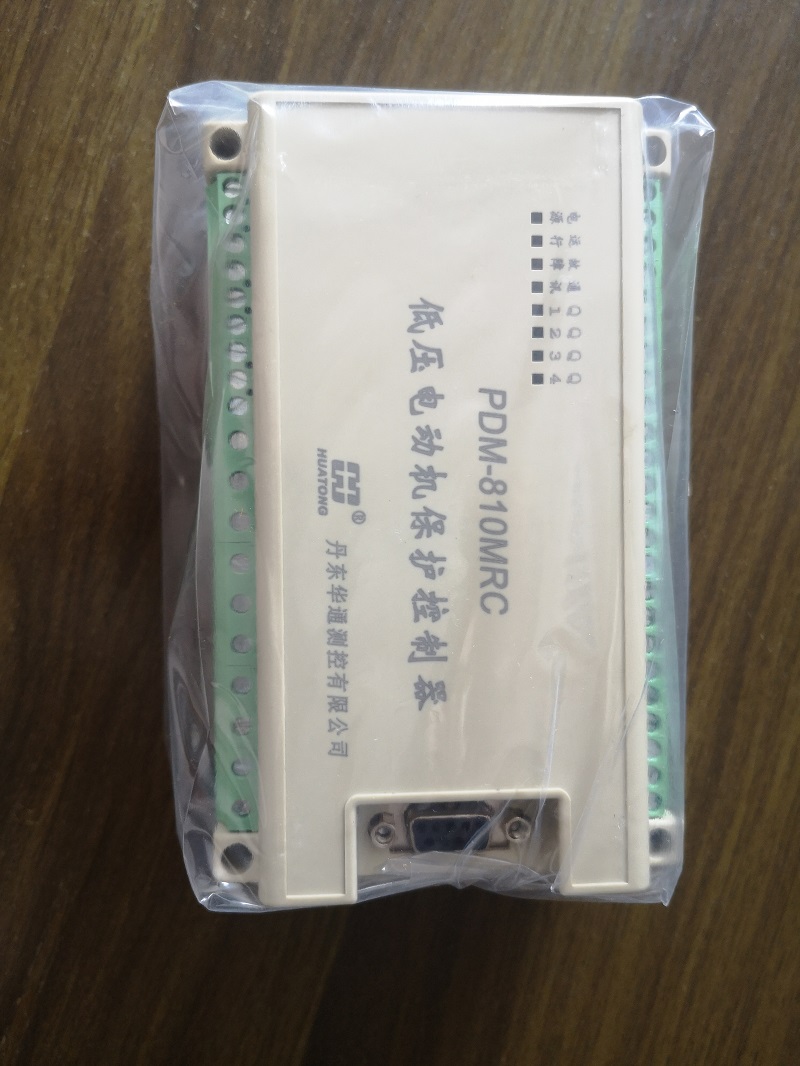 丹东华通PDM-810MRC-DSC2-A-MT25 低压电动机保护装置图2