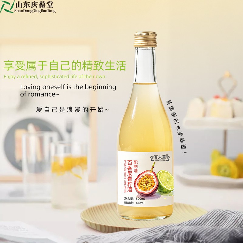 百香果青柠配制酒图3