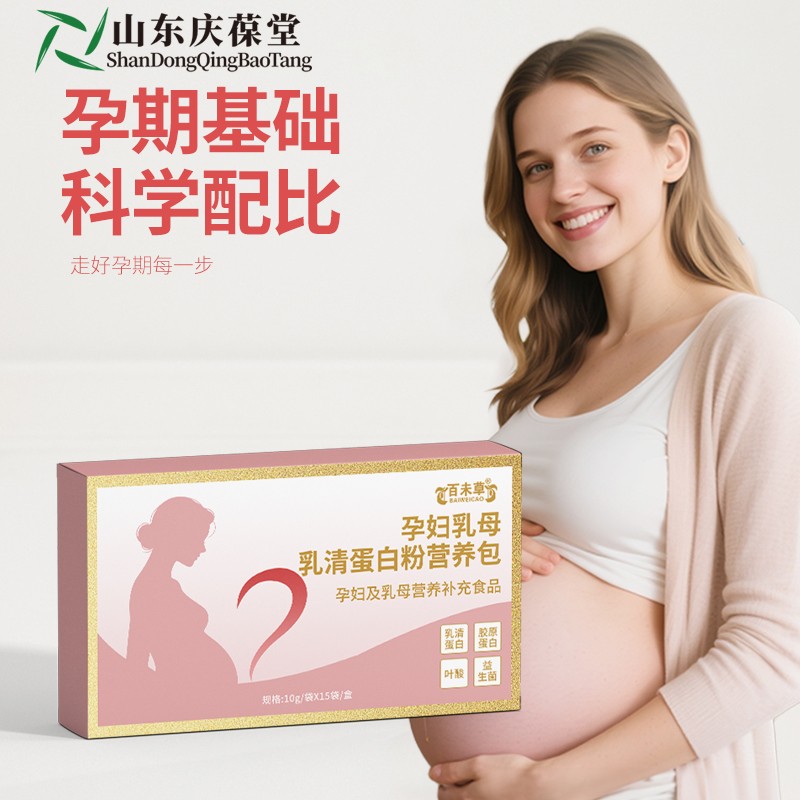 孕妇乳清蛋白粉营养包图3