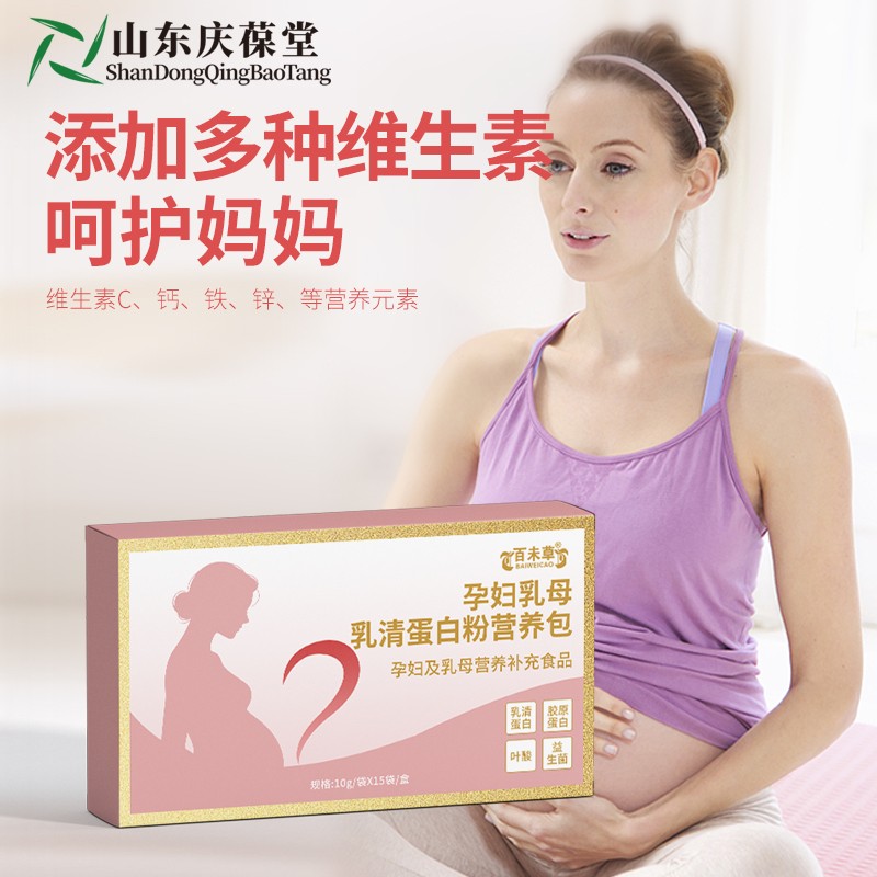 孕妇乳清蛋白粉营养包图4