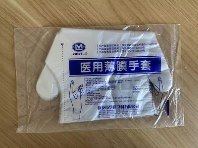 医用薄膜手套图2