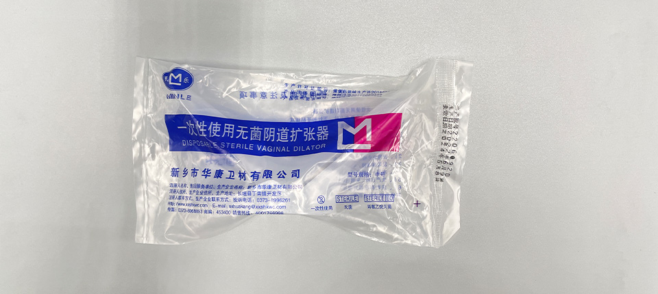 一次性使用无菌阴dao扩张器图2
