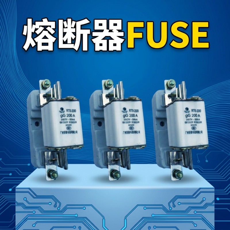 芬隆RS74快速熔断器-源头工厂全国快速定制图3