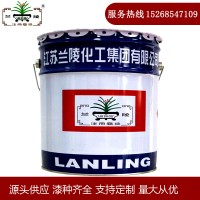 江苏兰陵油漆 H53-6环氧云铁中间漆 粘结力超强 致密性严谨