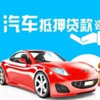深圳车子抵押贷款——全攻略！流程、避坑与本地实战指南