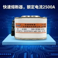 芬隆RS8-P106N-800V/1600A快速熔断器-源头工厂全国快速定制