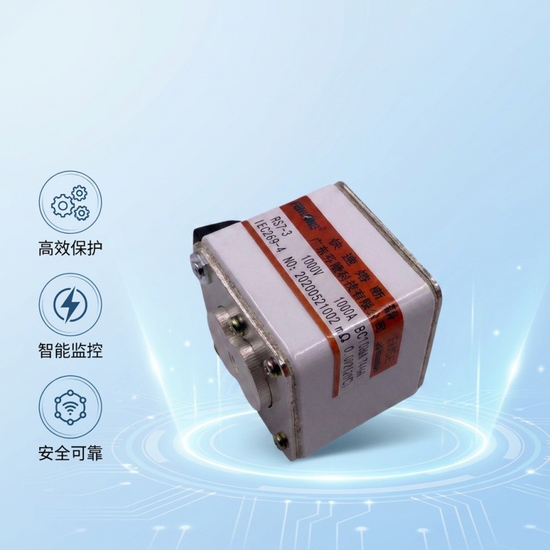 芬隆RSF-6GPK-500V/2000A快速熔断器-源头工厂全国快速定制图6