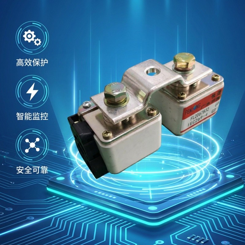 芬隆RSH14-1400V/800A快速熔断器-源头工厂全国快速定制图4