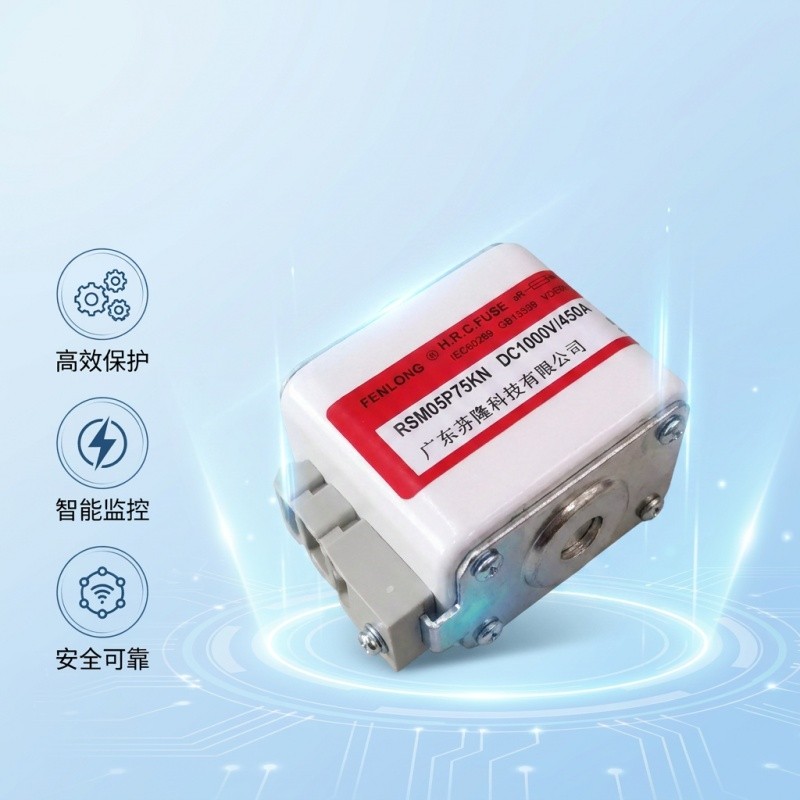 芬隆RST3-500V/1000A快速熔断器-源头工厂全国快速定制图2