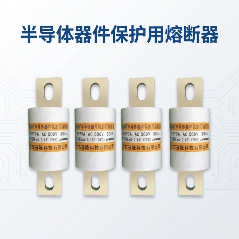 芬隆CR2L-500V/200A快速熔断器-源头工厂全国快速定制图3