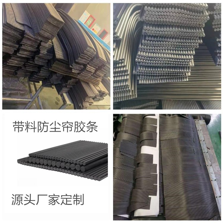 高弹柔性导料槽挡尘帘 安装方便不损皮带 防尘好矿用风帘图6