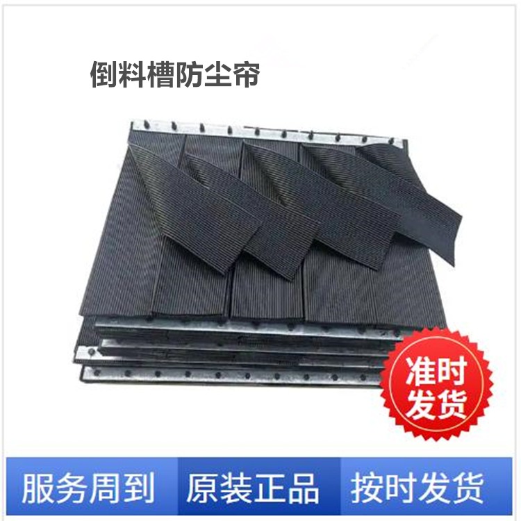 导料槽橡胶密封帘 耐磨阻燃矿用巷道风帘 6mm条状胶帘 防尘帘图8