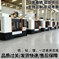 立式VMC855加工中心生产厂家VMC850数控机床规格齐全CNC加工中心