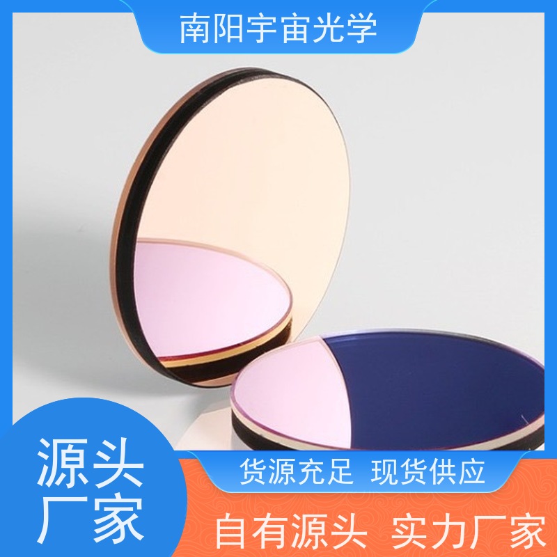1064nm 激光高反镜 镀金铝银膜平面反射镜 光学仪器反射镜现货图2