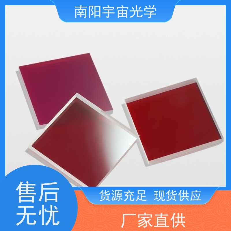 1064nm 激光高反镜 镀金铝银膜平面反射镜 光学仪器反射镜现货图3
