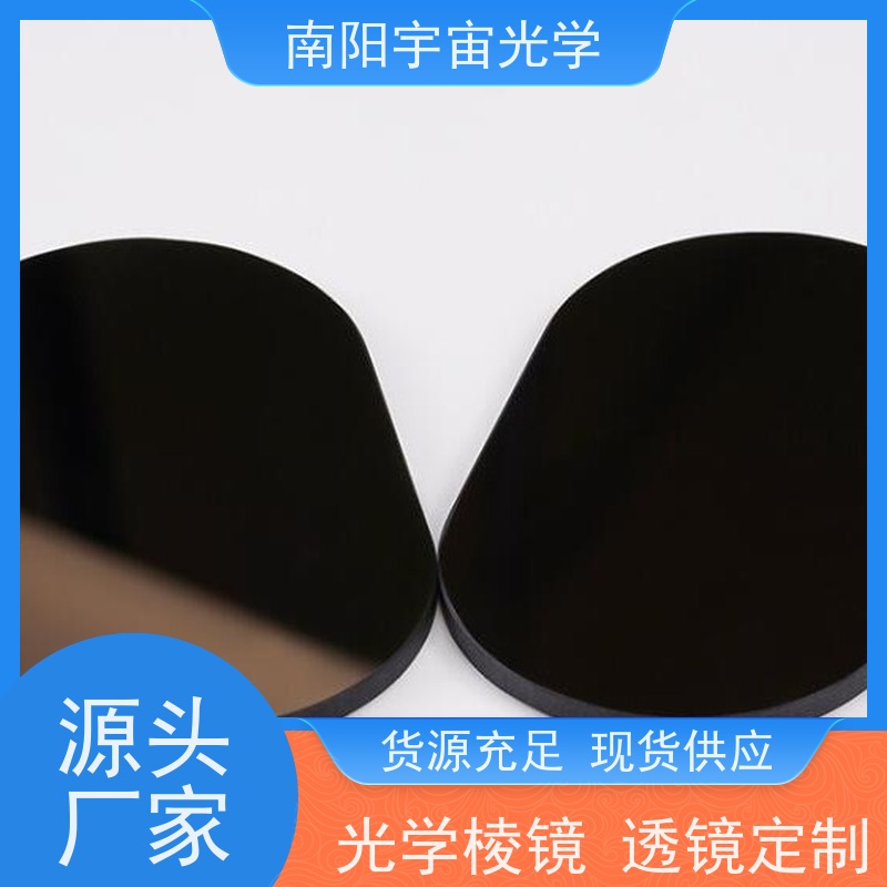 1064nm 激光高反镜 镀金铝银膜平面反射镜 光学仪器反射镜现货图4