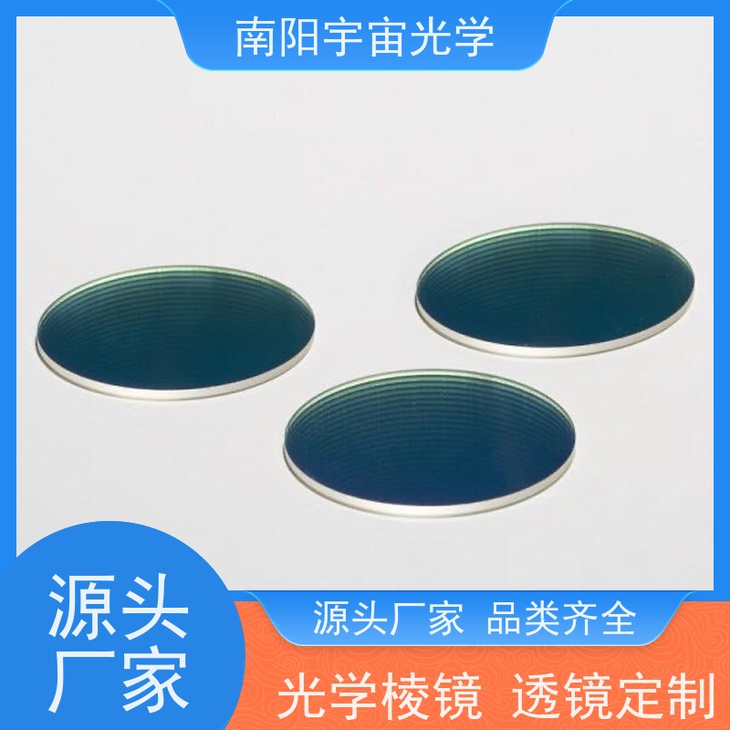 1064nm 激光高反镜 镀金铝银膜平面反射镜 光学仪器反射镜现货图5
